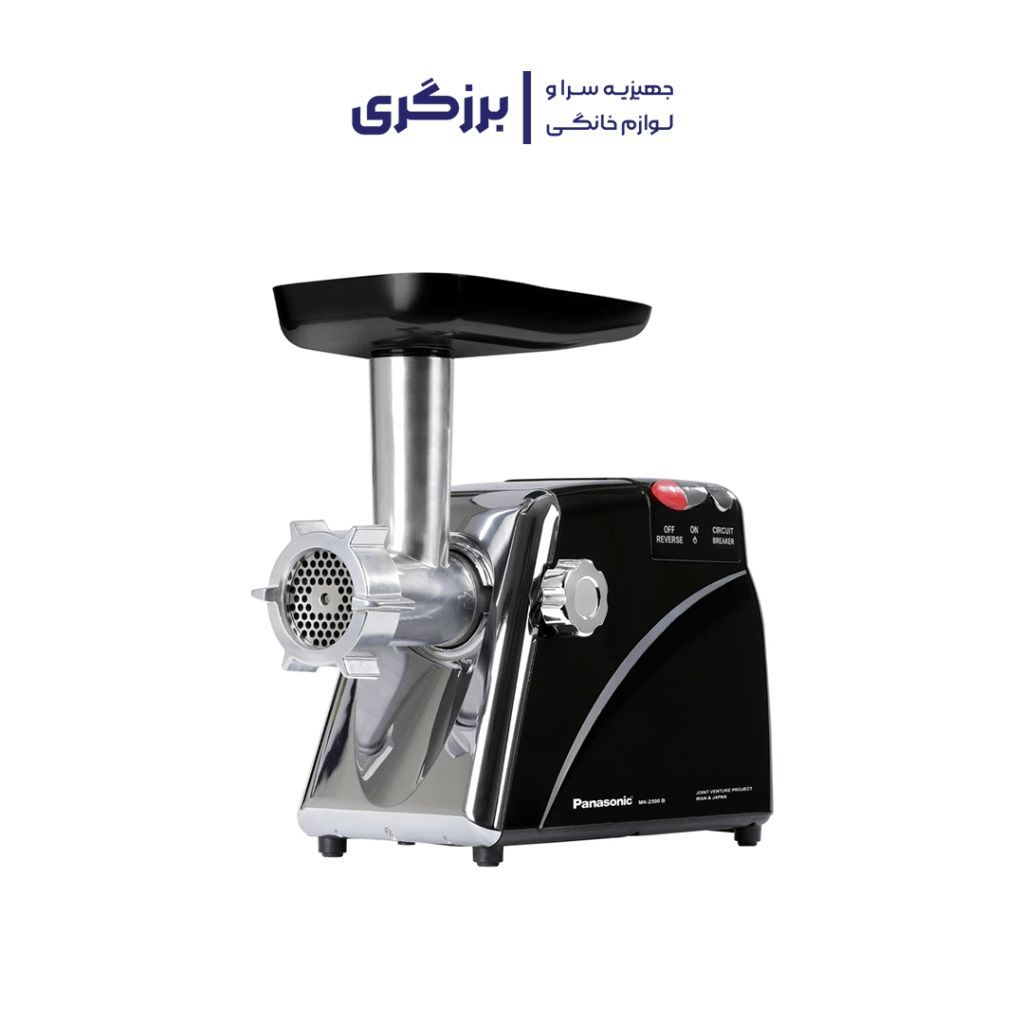 چرخ گوشت پاناسونیک مدل MK-2500 مشکی