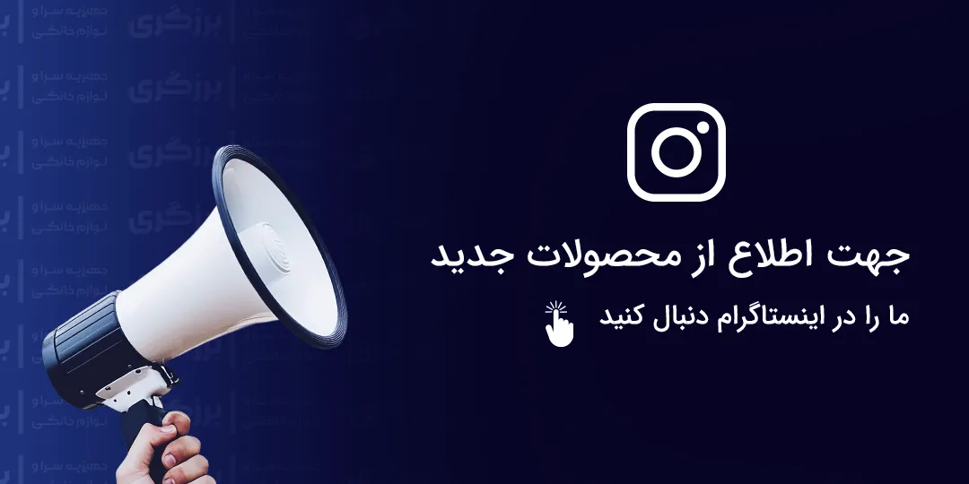 اینستا